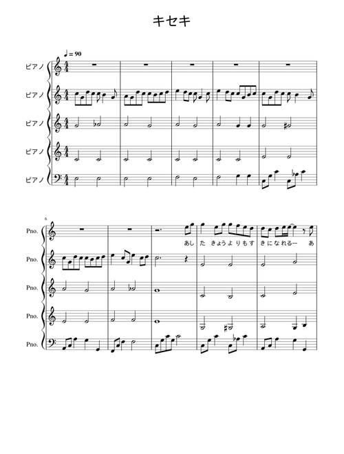1913029 | Free sheet music | Download PDF or print on MuseScore.com