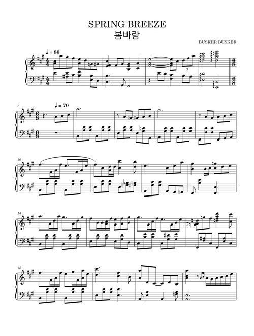 Spring breeze (봄바람)  – Busker Busker (버스커 버스커) spring BREEZE