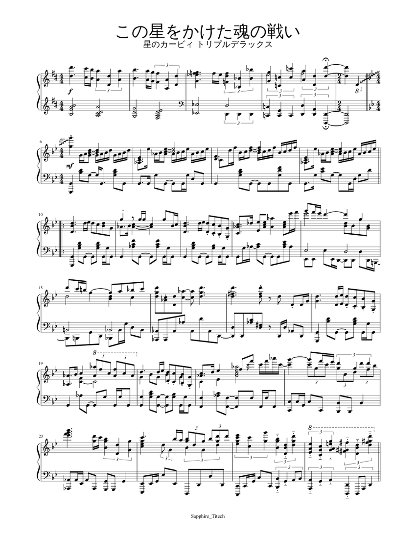 この星をかけた魂の戦い Sheet Music for Piano (Solo) | MuseScore.com