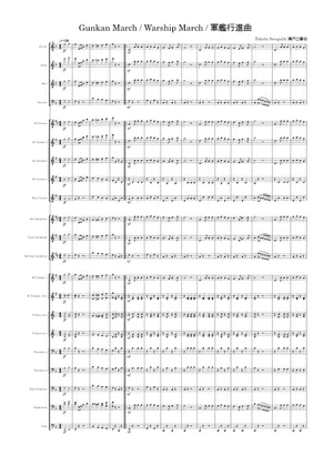 軍艦行進曲(Japan Warship March) - 瀬戸口藤吉 Sheet music for 軍艦行進曲(Japan Warship March) - 瀬戸口藤吉 Sheet music for