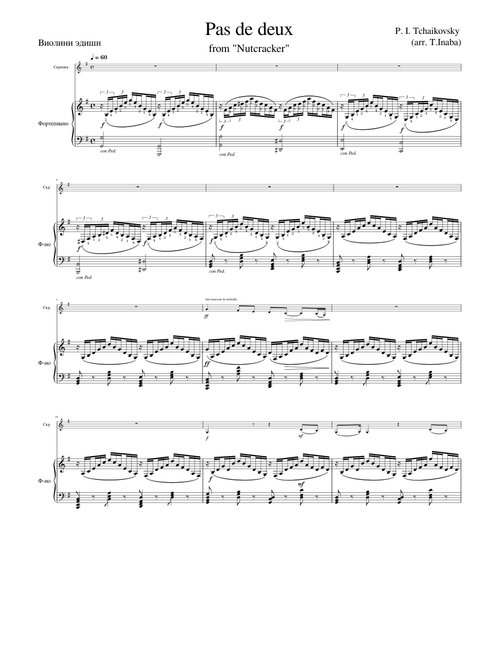 Nutcracker act II, No.14 (Pas de Deux) – Pyotr Ilyich Tchaikovsky Pas_de_deuxfrom_The_Nutcracker