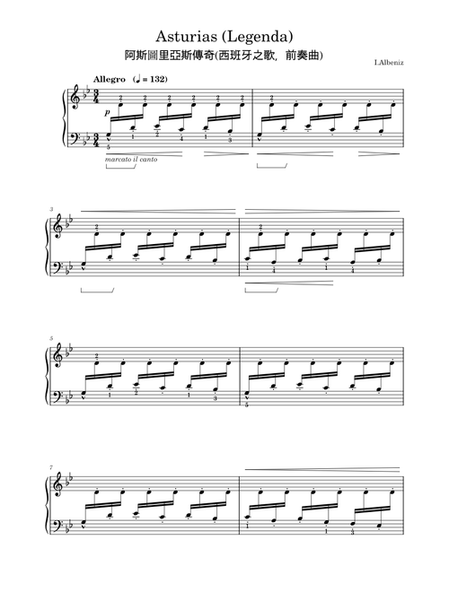 【Piano】Asturias(Legenda)-Issac Albeniz