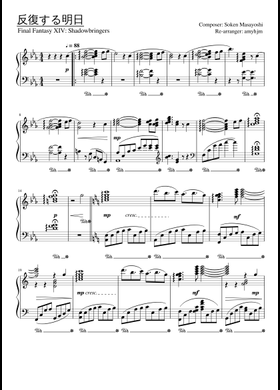 Free Masayoshi Soken sheet music | Download PDF or print on