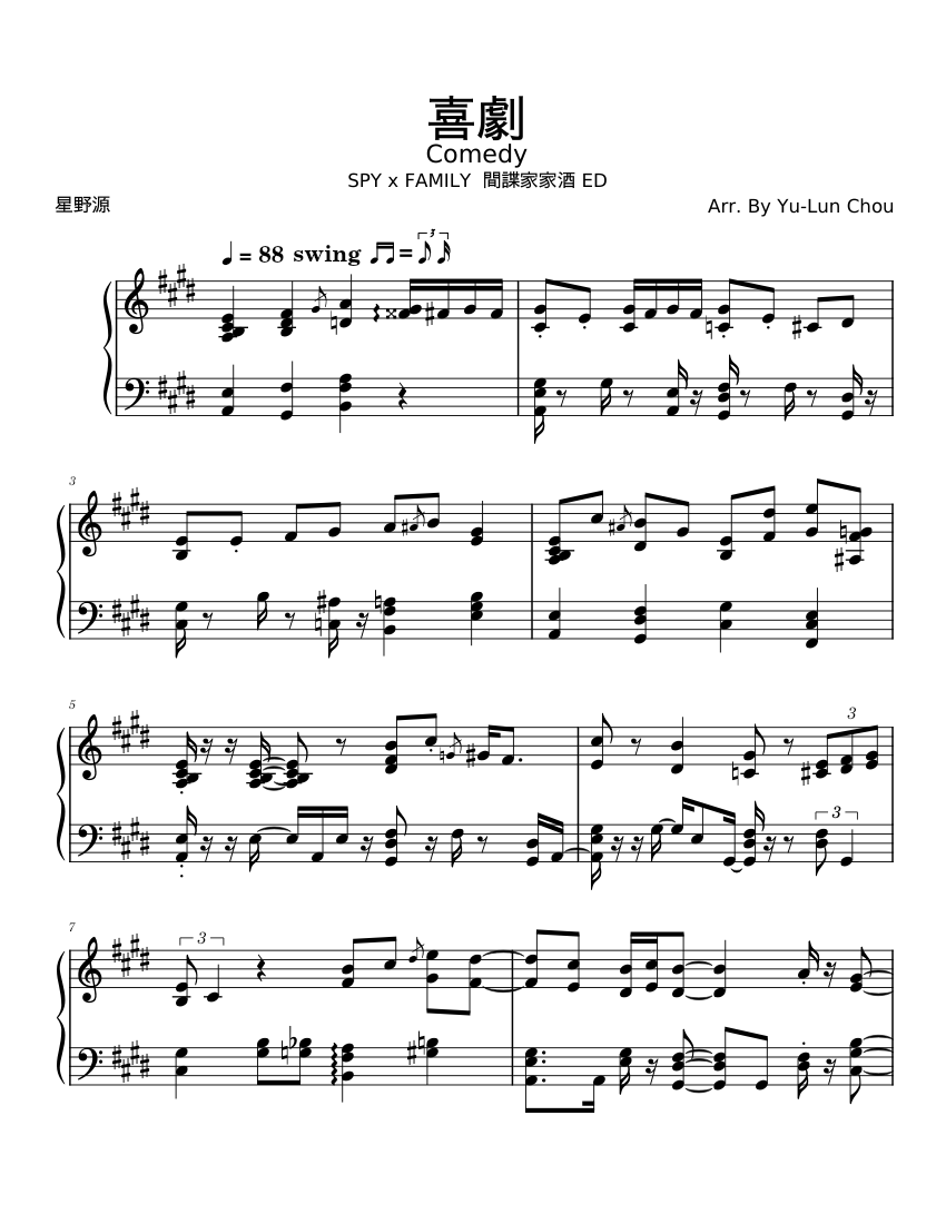 喜劇– 星野源喜劇(Comedy / Kigeki) – 星野源喜劇Arr. By Yu-Lun