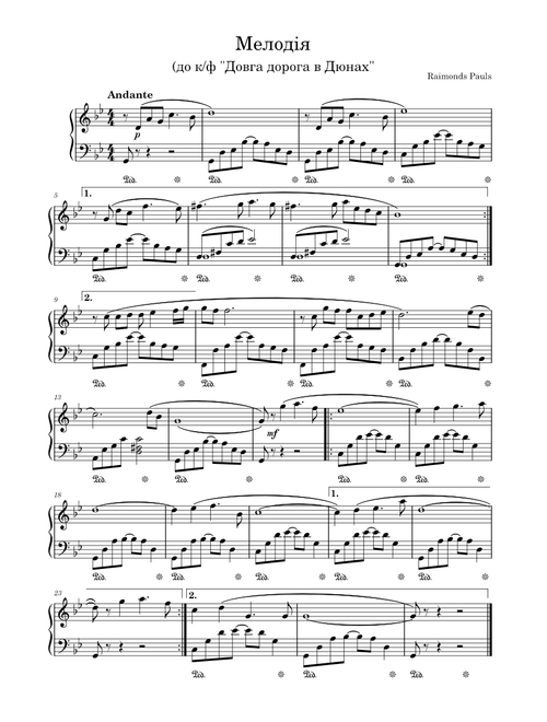 Мелодія/Melody – Raimonds Pauls