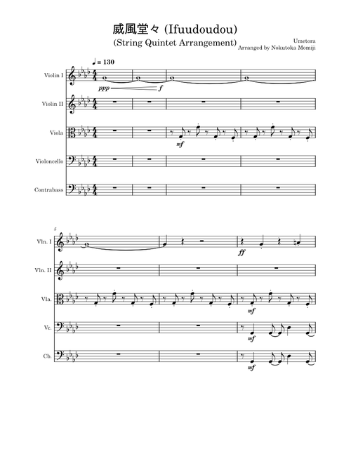 威風堂々 / Ifuudoudou – 梅とら (String Quintet Arrangement)