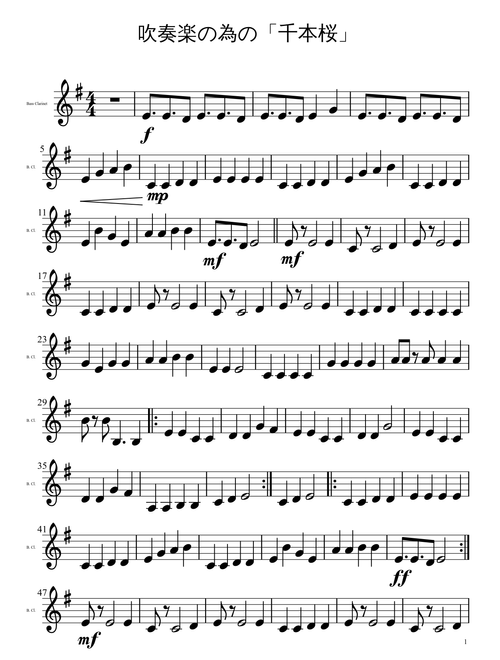 吹奏楽楽譜　SUITE FRANCAISE 吹奏楽楽譜 SUITE FRANCAISE 吹奏楽楽譜 SUITE FRANCAISE