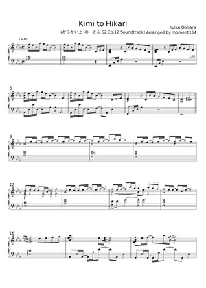 Kimi to Hikari (君と光) – Yuiko Oohara (Piano cover) Sheet Kimi to Hikari (君と光) – Yuiko Oohara (Piano cover) Sheet