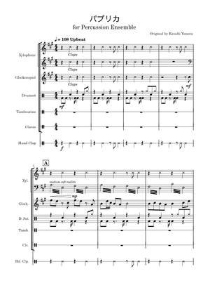 Paprika パプリカ - Kenshi Yonezu (米津 玄師) Sheet Music with