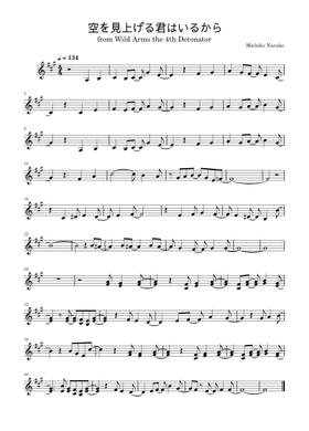 Free Michiko Naruke sheet music | Download PDF or print on