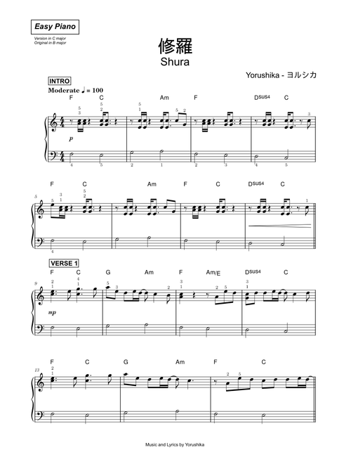 Shura - 修羅 - Yorushika - ヨルシカ (Easy Piano)