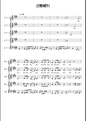 Hatsune Miku Project DIVA X - Love Trial Sheet Music for Flute (Solo ...