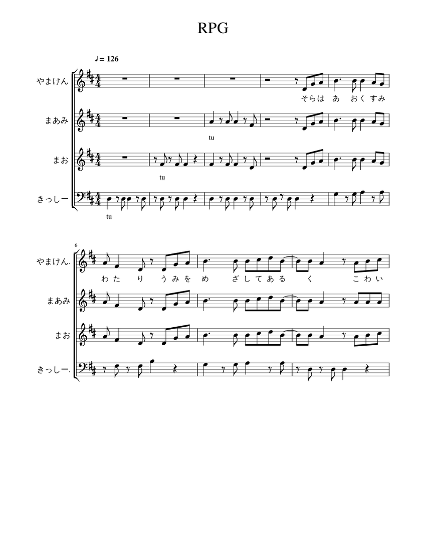 SEKAI NO OWARI YEARBOOK4冊 楽譜 RPG - SEKAI NO OWARI Sheet Music for Piano (Solo