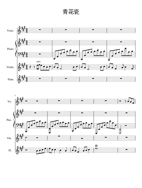 Blue and White Porcelain 【青花瓷】 by Jay Chou 