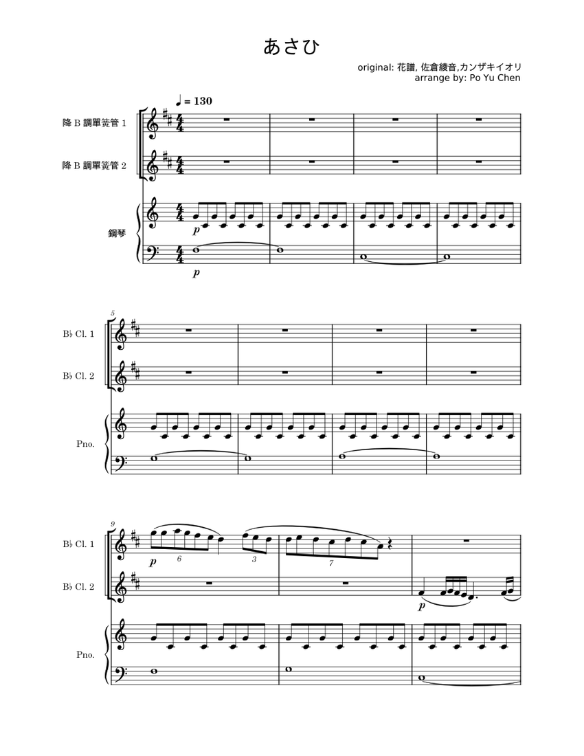 score_0.png@850x1100?no-cache=