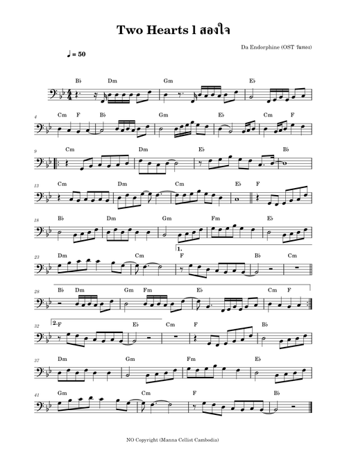 สองใจ – Da Endorphine  Two Hearts l สองใจ - Cello