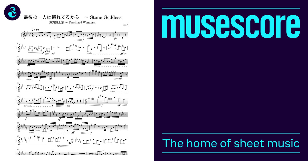 最後の一人は慣れてるから ～ Stone Goddess Sheet Music for Trumpet