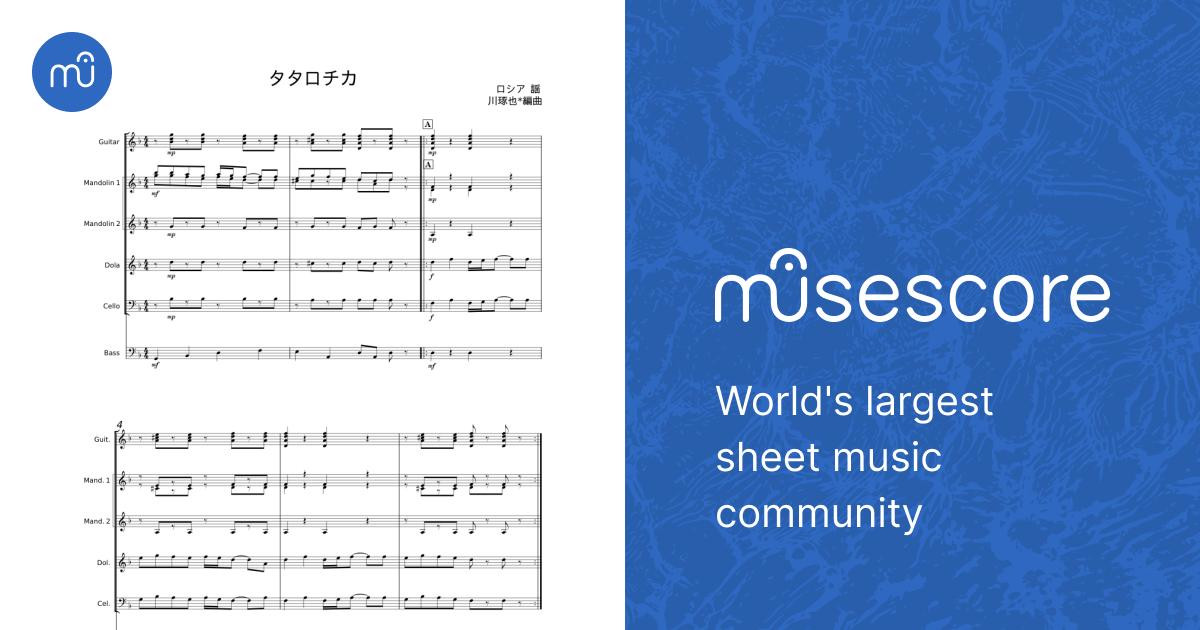 タタロチカ – ロシア⺠謡;⼩川琢也;編曲 Sheet music for Piano