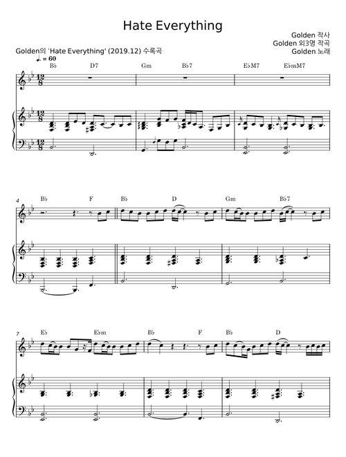 Hate Everything - Golden Earring