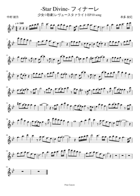 Free スタァライト九九組 sheet music | Download PDF or print on