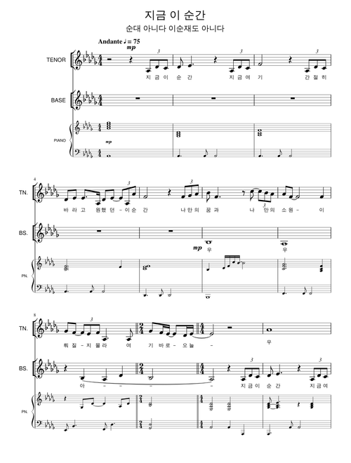 This is the moment Choir version - Jekyll & Hyde -