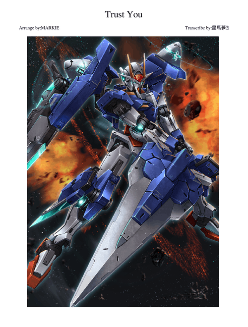 Trust You-GUNDAM 00