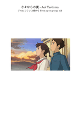 さよならの夏 Summer of Goodbye - Aoi Teshima sheet music arranged by ONPitch for Mixed Ensemble