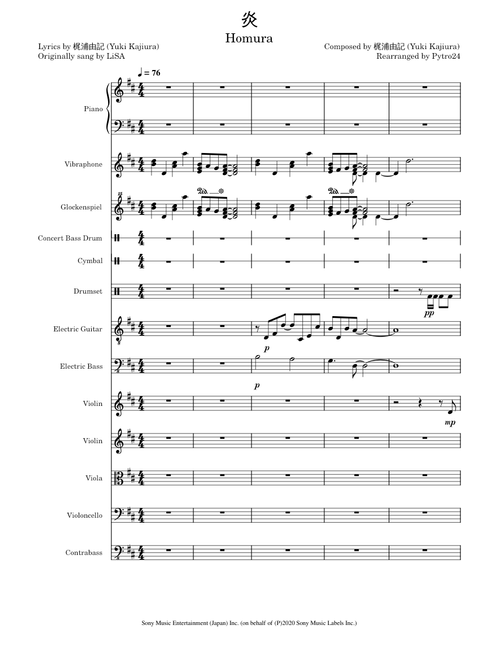 炎 (Homura) - LiSA