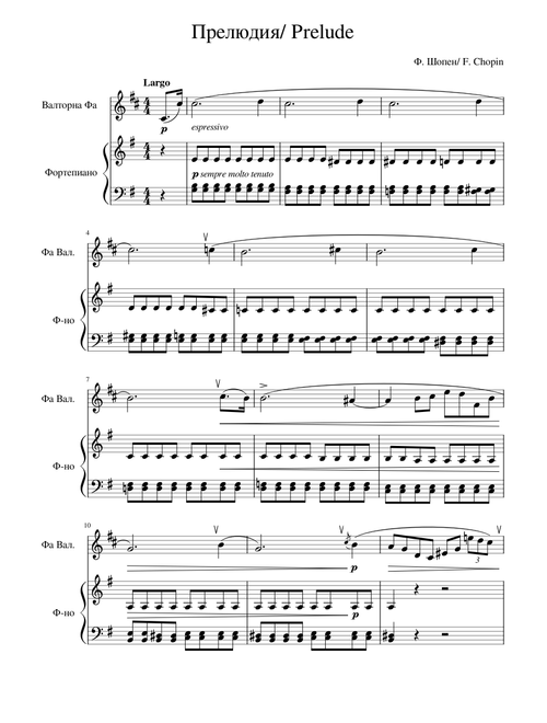 Prelude