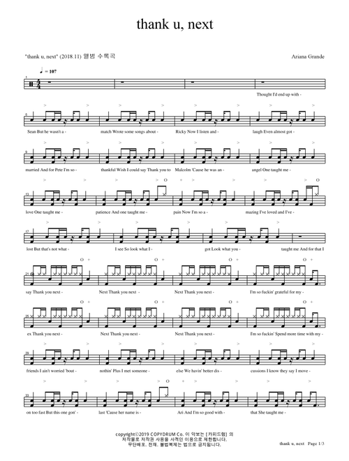 Thank U, Next (Arr. COPYDRUM) - Ariana Grande (Drums)