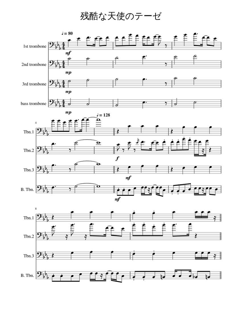 残酷な天使のテーゼ トロンボーン4重奏 Sheet Music for Trombone