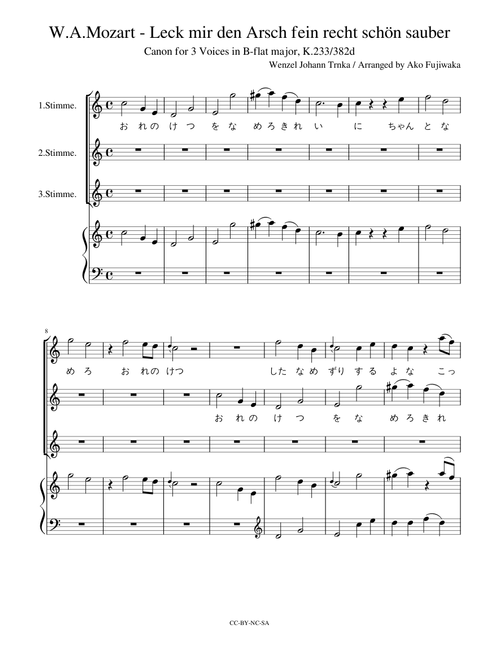 W.A.Mozart Leck mir den Arsch fein recht schön sauber