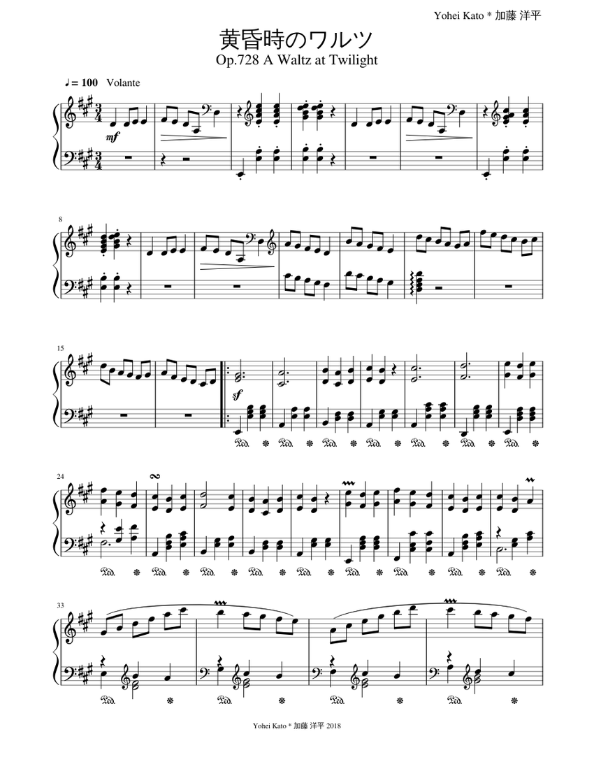 Op.728 黄昏時のワルツ_A Waltz at Twilight Sheet Music for Piano