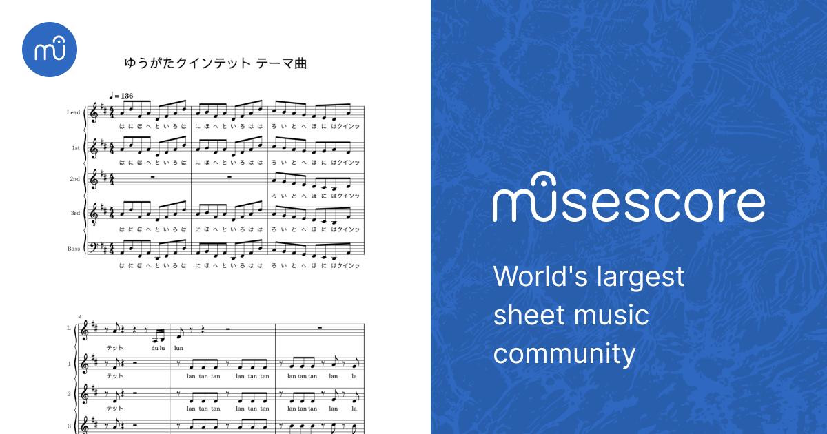 ゆうがたクインテット　ピアノ楽譜 vol.1,2,3　&　レッスンバッグ ゆうがたクインテット ピアノ楽譜 vol.1,2,3 & レッスンバッグ