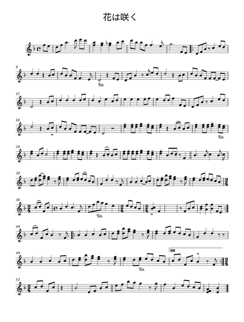 Flowers Will Bloom - Yoko Kanno