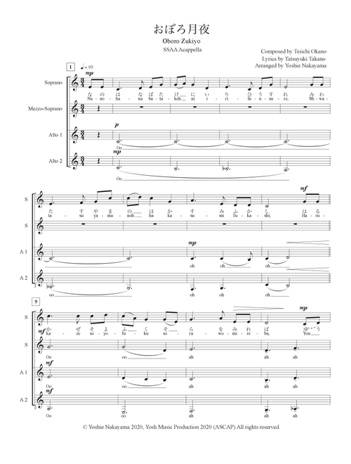 Oboro Zukiyo - SSAA Acappella (Arr. Yoshie Nakayama) - Teiichi Okano (Choral, SSA)