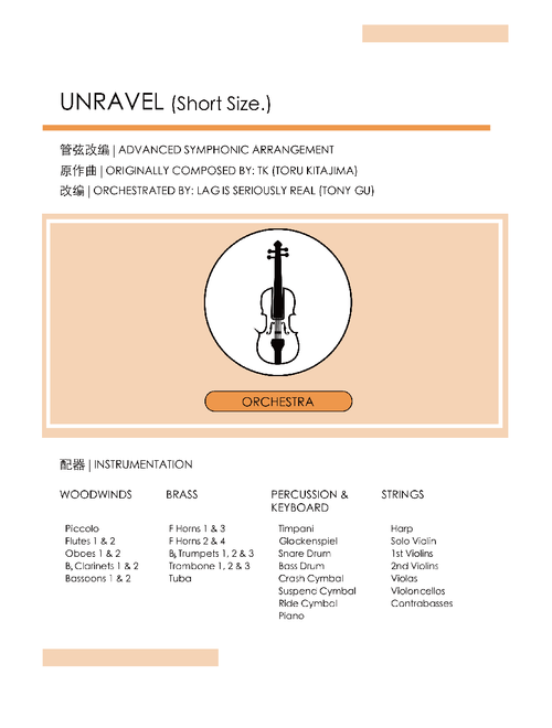 Unravel - Tokyo Ghoul OP - Advanced Orchestral Arrangement