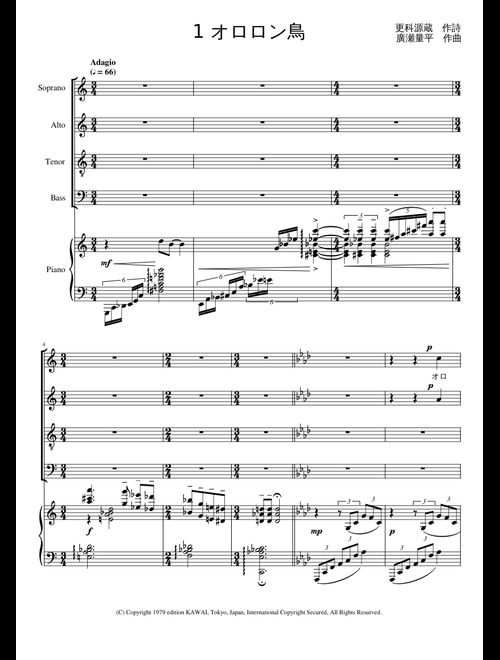 合唱（chorus）の楽譜 sheet music by w77cf87b3f3yg1 | Play, print