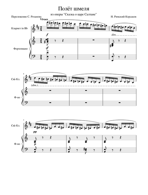Flight of the Bumblebee (Clarinet with piano)