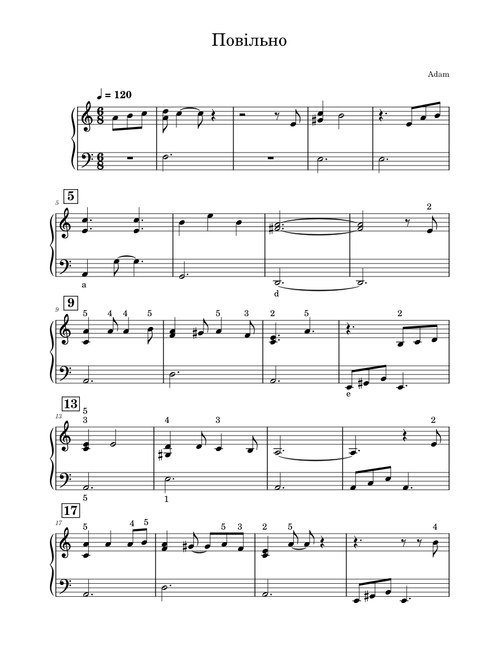 Повільно – Adam