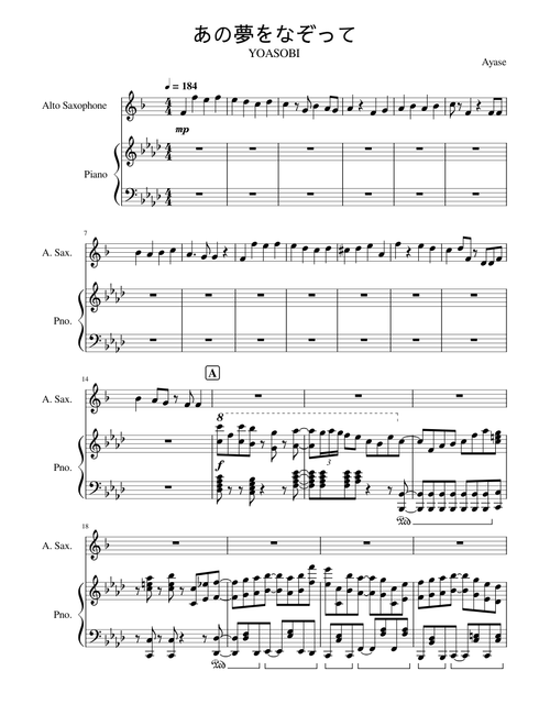 HoshiIka | Free sheet music | Download PDF or print on