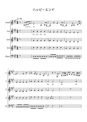 Play Official version of Happy End (ハッピーエンド) Sheet Music by