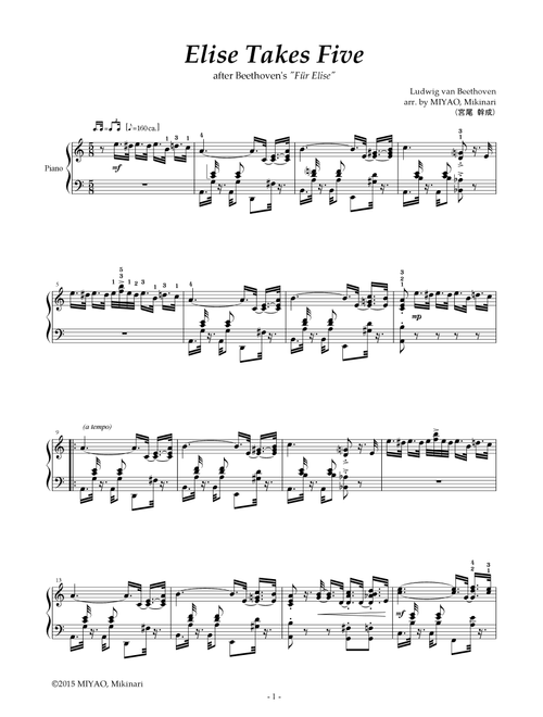 Elise Takes Five ("For Elise" arranged in style of "Take Five") [piano solo] (Arr. MIYAO, Mikinari) - Beethoven, Ludwig van (Piano Solo)