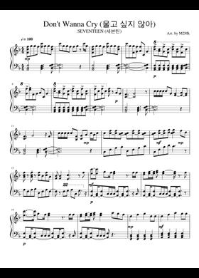 Free SEVENTEEN (세븐틴) sheet music | Download PDF or print