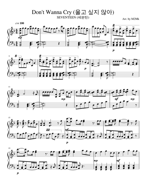 【SEVENTEEN】THE PIANO SCORE⚠️専用⚠️ THE PIANO SCORE : SEVENTEEN (세븐틴) '음악의 신' - YouTube