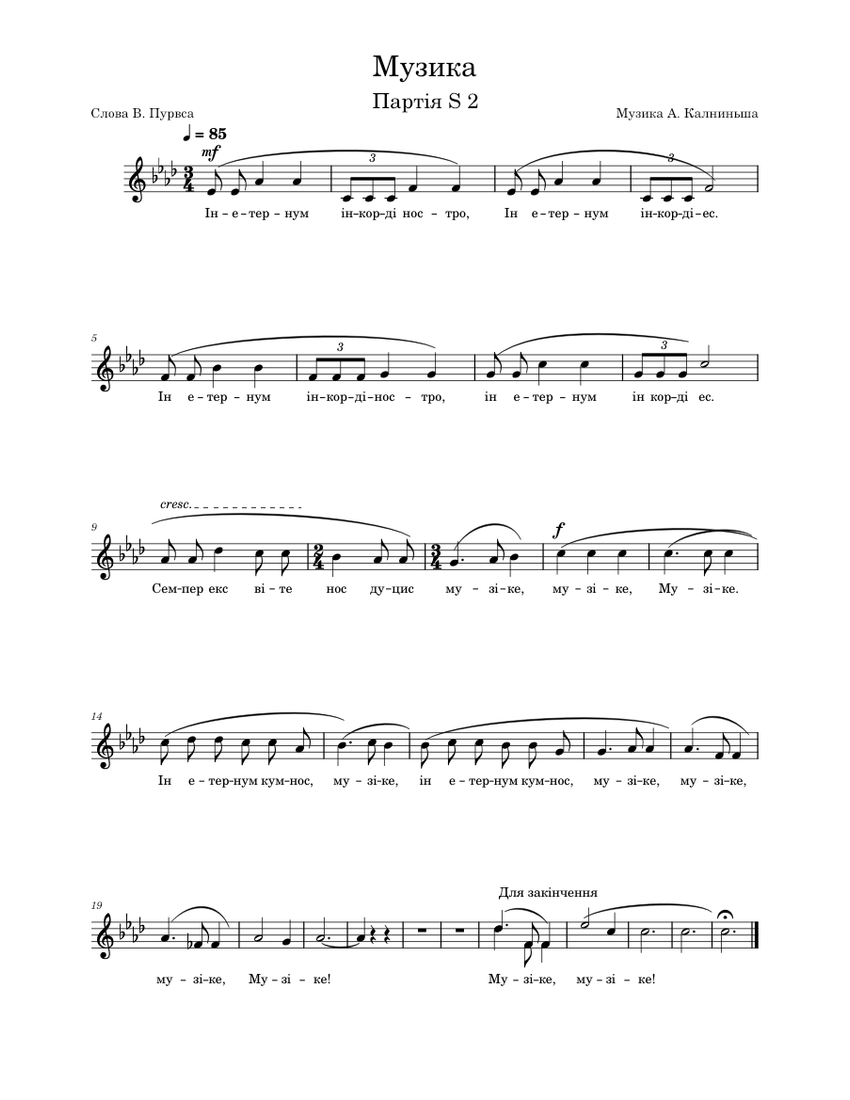 Різдвяна мелодія мп3