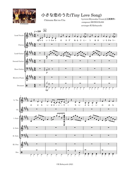 Japanese pops(日本のポップス・流行歌) sheet music by K