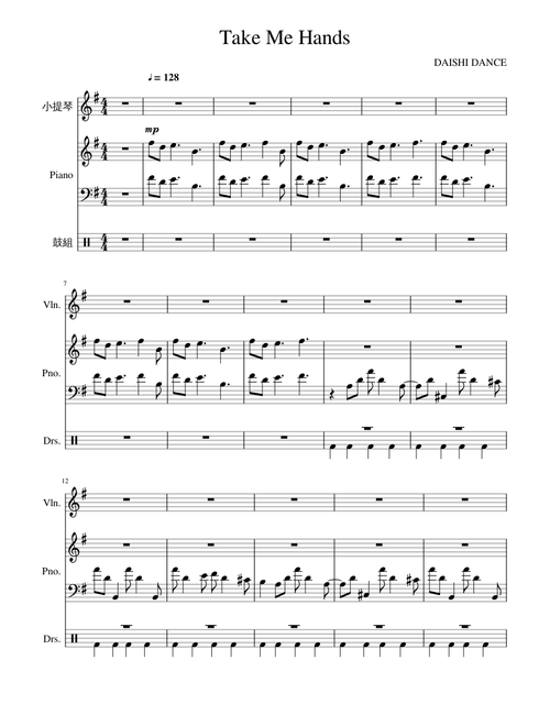 Take Me Hands - DAISHI DANCE