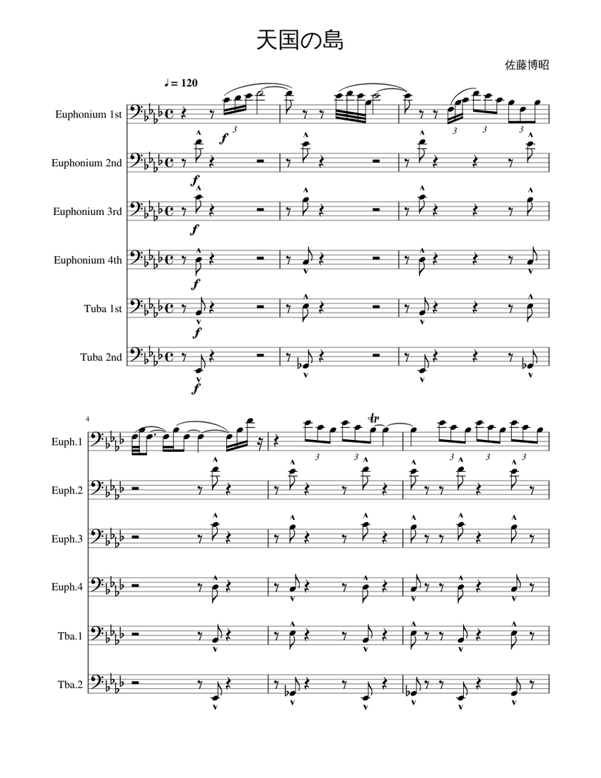 天国の島 フルスコア&全パート譜 天国の島 Sheet Music for Trombone, Tuba (Brass Ensemble
