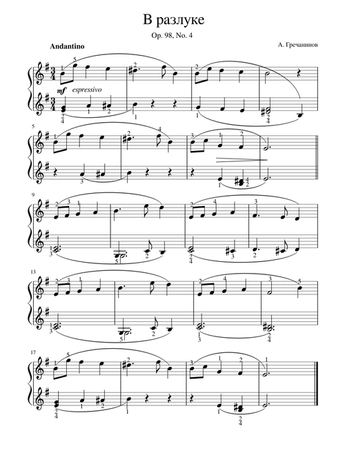 В разлуке – Гречанинов